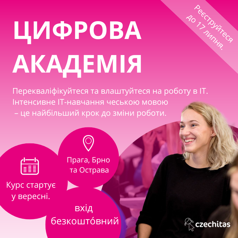 Czechitas_Digitální akademie