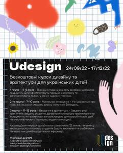 UDesign