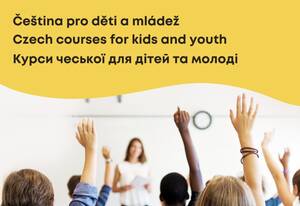 Курси чеської для дітей та молоді / Čeština pro děti a mládež