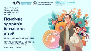 Безкоштовний семінар для українських батьків / Bezplatný seminář pro ukrajinské rodiče
